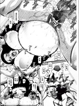 [TYPE.90] 妖館の珠姫_Ayakashi_082