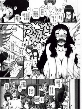[TYPE.90] 妖館の珠姫_Ayakashi_086