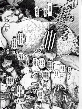[TYPE.90] 妖館の珠姫_Ayakashi_096