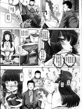 [TYPE.90] 妖館の珠姫_Ayakashi_100