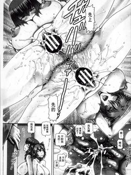 [TYPE.90] 妖館の珠姫_Ayakashi_139