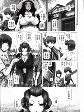 [TYPE.90] 妖館の珠姫_Ayakashi_166