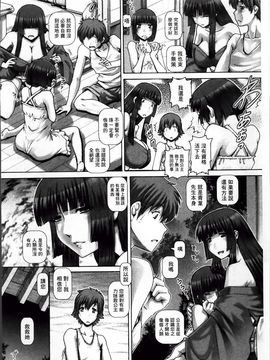 [TYPE.90] 妖館の珠姫_Ayakashi_202