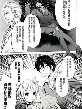 【CE家族社】[藤崎ひかり] のぞえもん 第0話_CE_010