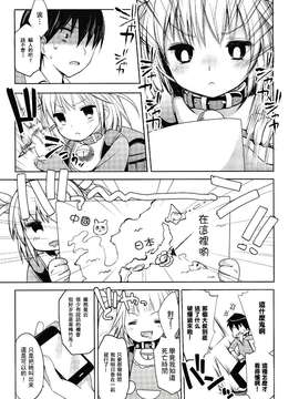 【CE家族社】[藤崎ひかり] のぞえもん 第0話_CE_020