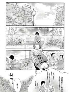 【CE家族社】[藤崎ひかり] のぞえもん 第0話_CE_021