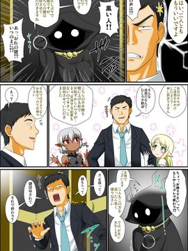 [夕凪の戦力外部隊] いつでも俺はオトコノコエルフとエッチがしたいんだ!!!_img_b_04