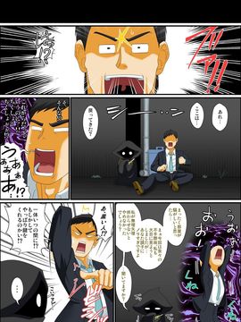 [夕凪の戦力外部隊] いつでも俺はオトコノコエルフとエッチがしたいんだ!!!_img_b_49