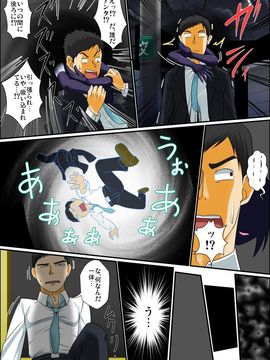 [夕凪の戦力外部隊] まだまだ俺はビッチなメスショタエルフとエッチがしたいんだ!!_img_b_03