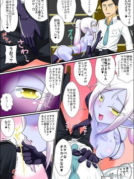 [夕凪の戦力外部隊] まだまだ俺はビッチなメスショタエルフとエッチがしたいんだ!!_img_b_06