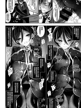 [空気系☆漢化]_008
