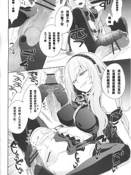 [PK乾擎强堑晴 (か冻契茾)] KALUKALU (ǖ晴千) [い凍陆撜]DOLA喺て_05