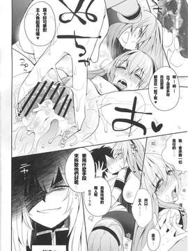 [PK乾擎强堑晴 (か冻契茾)] KALUKALU (ǖ晴千) [い凍陆撜]DOLA喺て_27