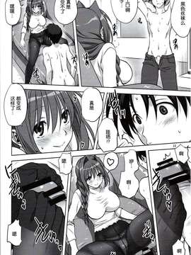 [脸肿汉化组](C85) [みたらし倶楽部 (みたらし侯成)] 秋子さんといっしょ 13 (KANON)_CCI08022014_00012