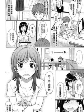 [ホムンクルス] はじらいブレイク_178
