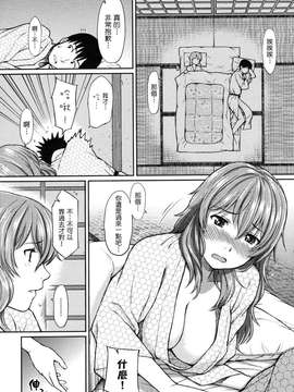 [ホムンクルス] はじらいブレイク_194