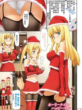 [たかやKi] 恋糸記念日_ytk-s11-114-018