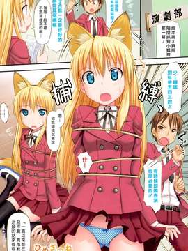 [たかやKi] 恋糸記念日_ytk-s11-114-026