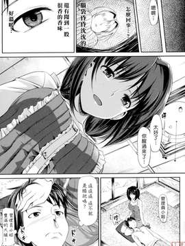 [たかやKi] 恋糸記念日_ytk-s11-114-044