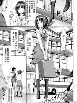 [たかやKi] 恋糸記念日_ytk-s11-114-088