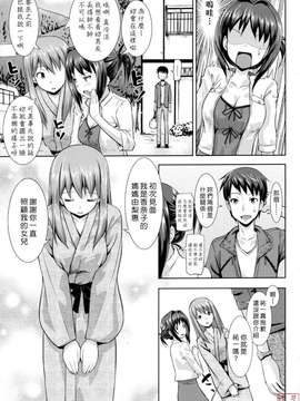 [たかやKi] 恋糸記念日_ytk-s11-114-090