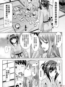 [たかやKi] 恋糸記念日_ytk-s11-114-094