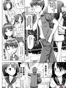 [たかやKi] 恋糸記念日_ytk-s11-114-119