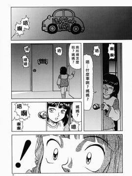 [吉祥寺北四郎] Who dares ass[無修正]_Free_064_007