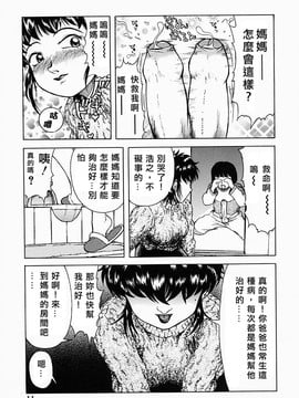 [吉祥寺北四郎] Who dares ass[無修正]_Free_064_011