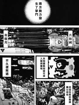 [吉祥寺北四郎] Who dares ass[無修正]_Free_064_023