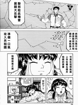 [吉祥寺北四郎] Who dares ass[無修正]_Free_064_024