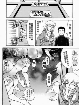 [吉祥寺北四郎] Who dares ass[無修正]_Free_064_050