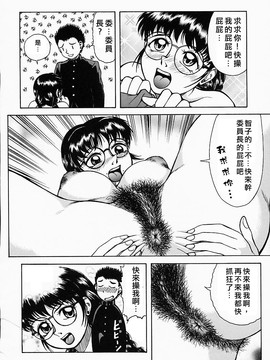 [吉祥寺北四郎] Who dares ass[無修正]_Free_064_054