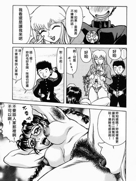 [吉祥寺北四郎] Who dares ass[無修正]_Free_064_055