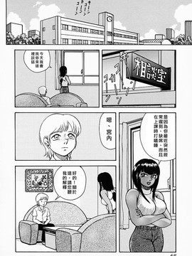 [吉祥寺北四郎] Who dares ass[無修正]_Free_064_068