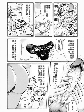 [吉祥寺北四郎] Who dares ass[無修正]_Free_064_072