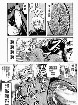 [吉祥寺北四郎] Who dares ass[無修正]_Free_064_081