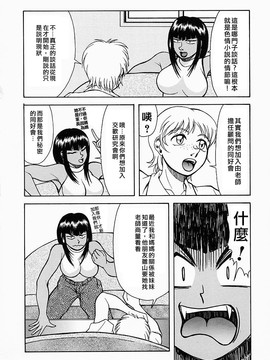 [吉祥寺北四郎] Who dares ass[無修正]_Free_064_084