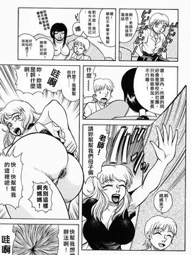 [吉祥寺北四郎] Who dares ass[無修正]_Free_064_085