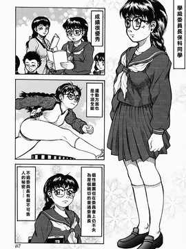 [吉祥寺北四郎] Who dares ass[無修正]_Free_064_087