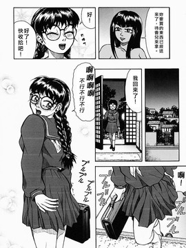 [吉祥寺北四郎] Who dares ass[無修正]_Free_064_090