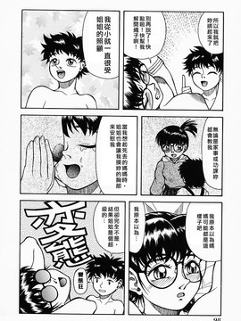[吉祥寺北四郎] Who dares ass[無修正]_Free_064_098