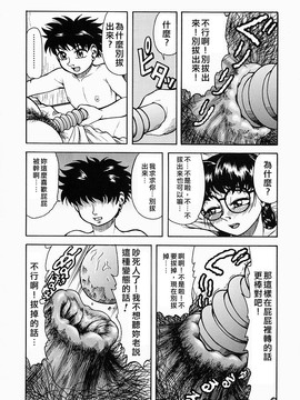 [吉祥寺北四郎] Who dares ass[無修正]_Free_064_103