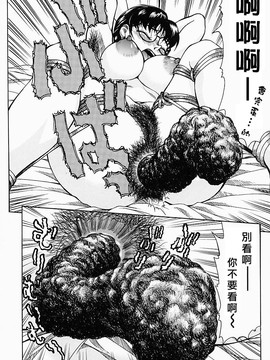 [吉祥寺北四郎] Who dares ass[無修正]_Free_064_104