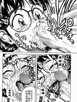 [吉祥寺北四郎] Who dares ass[無修正]_Free_064_110