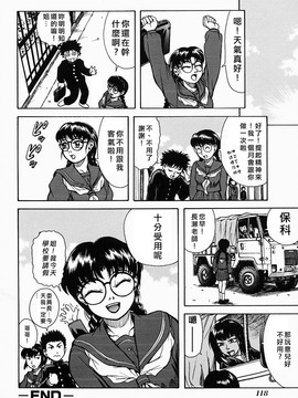 [吉祥寺北四郎] Who dares ass[無修正]_Free_064_118