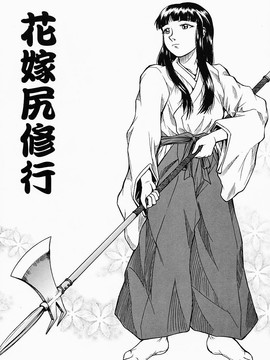 [吉祥寺北四郎] Who dares ass[無修正]_Free_064_119
