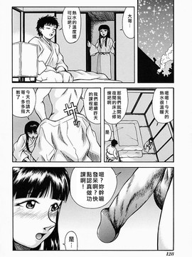 [吉祥寺北四郎] Who dares ass[無修正]_Free_064_128