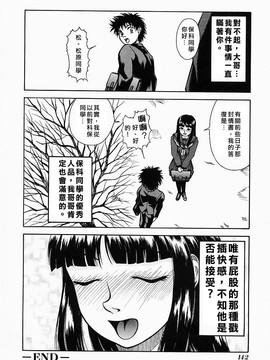 [吉祥寺北四郎] Who dares ass[無修正]_Free_064_142