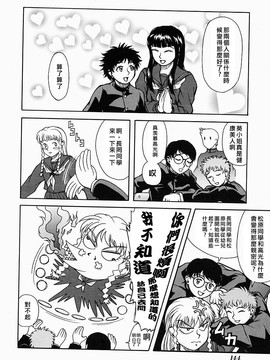 [吉祥寺北四郎] Who dares ass[無修正]_Free_064_144